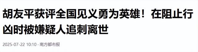 从今天起，中国不再需要日本道歉！这觉醒，来自3500万亡魂的重量