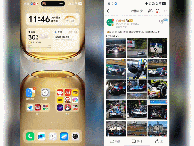 iQOO Z10 Turbo+ 体验：旗舰双芯+大大大电池