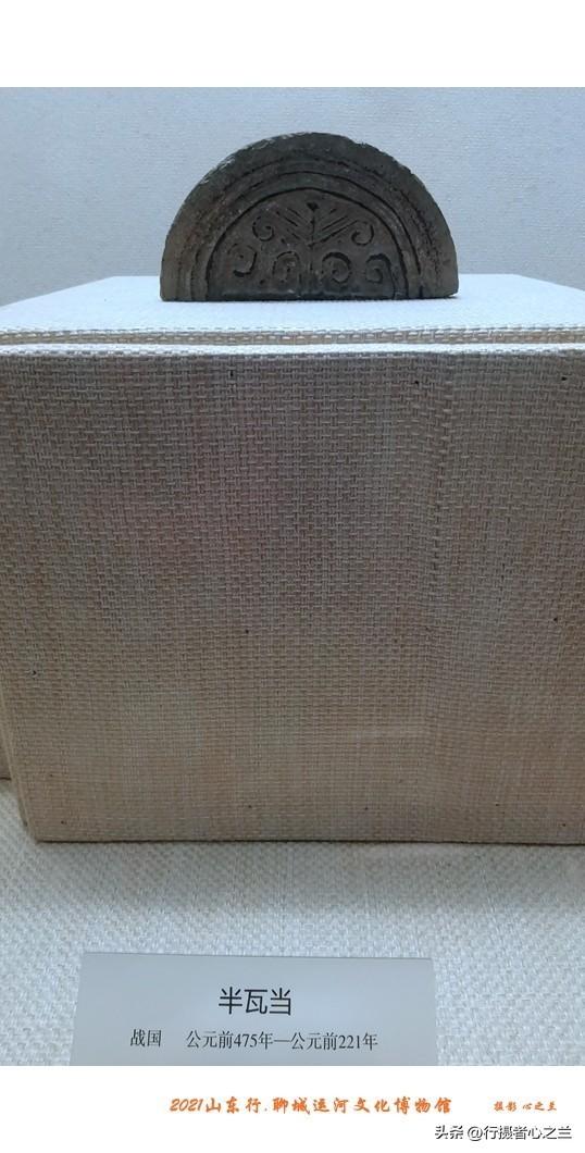 山东行游影记（273）—聊城中国运河文化博物馆（五）