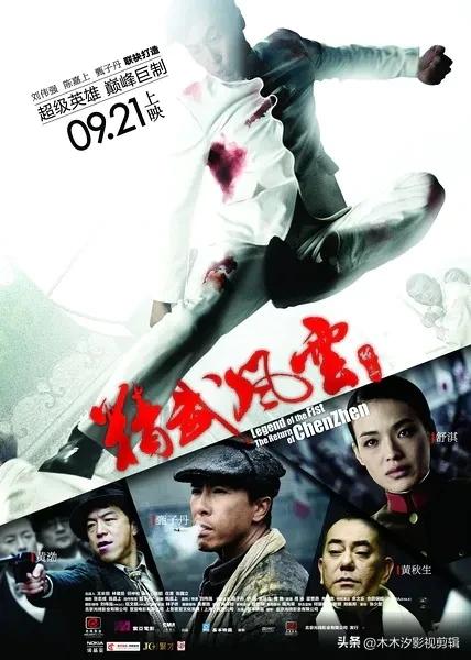 回忆经典:"性感女神"舒淇主演的30部影视作品，你都看过吗？