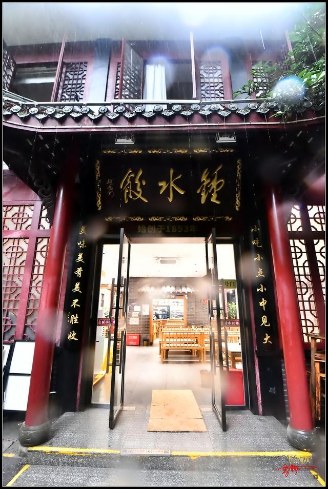 成都人民公园
