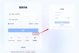 贝锐花生壳全新Docker版，自建NAS无需公网IP远程访问！图片