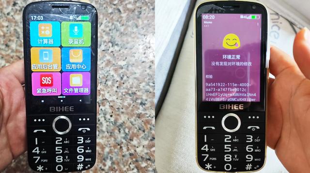 带实体键盘的国产智能机，3.5英寸屏幕支持手势操作，流畅玩游戏