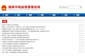 最新召回通告！图片