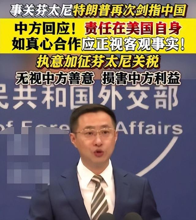 特朗普举着孩子照片，向哭泣的母亲承诺：我相信中国会执行死刑的