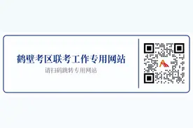 明天开始，打印准考证！@2024年河南省事业单位联考考生图片