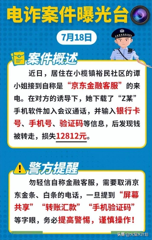 大批内鬼被抓！公安部披露惊人内幕，幕后黑手身份曝光，不简单