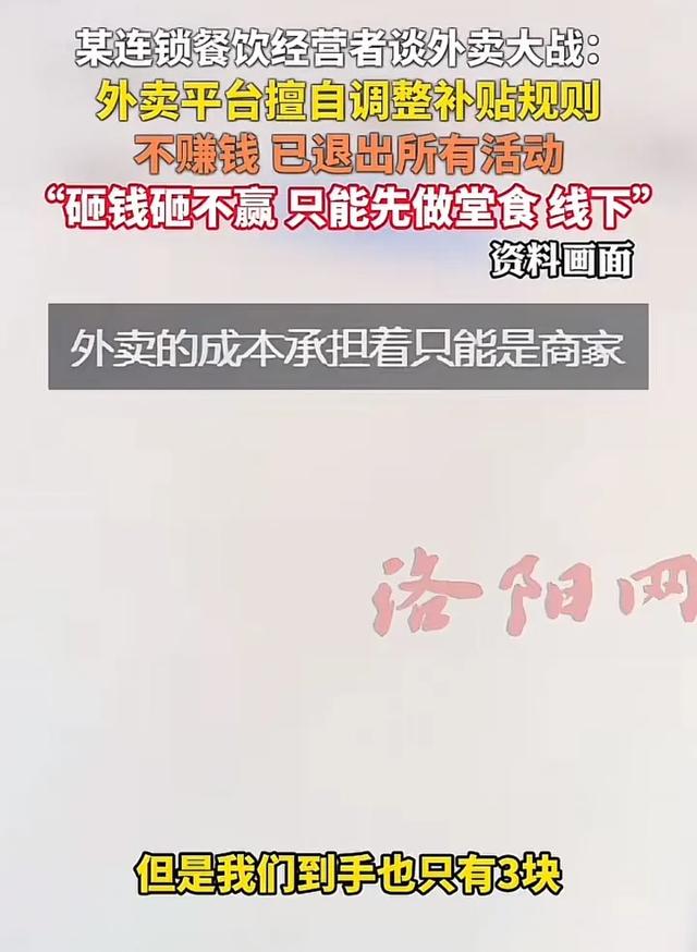第一批“0元购”奶茶受害者，已经进医院了