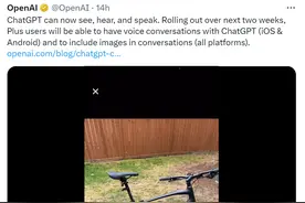 ChatGPT看图说话大变身！动嘴传图秒解答，幕后新模型GPT-4V亮相图片