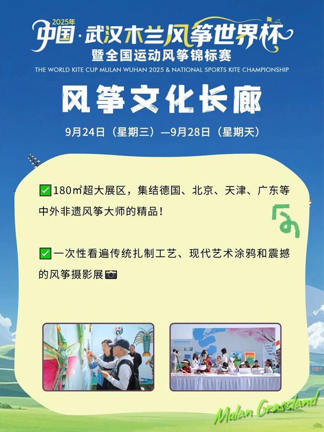 倒计时3天！收好这份攻略！