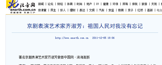 吃里爬外，永不回国？她带领30名演员选择留美，如今年过花甲归来