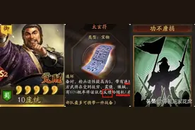 无限控制：庞统带1个新战法和1件专属，无限控制敌人图片