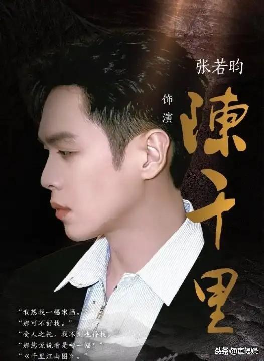 央视力荐！腾讯 优酷 爱奇艺又6部谍战大剧来袭, 阵容强大，值得期待