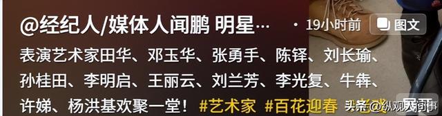 北京这一夜，穿起球毛衣的83岁戏骨，给拿20万包的章子怡上了一课