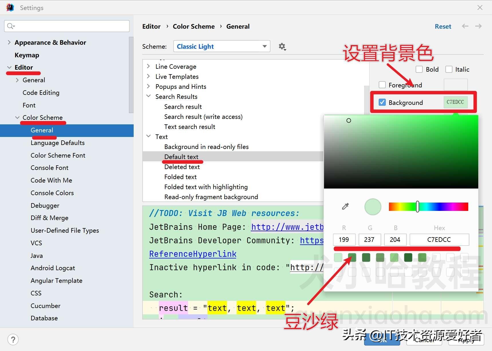 【推荐】IntelliJ IDEA 使用系列教程(8)-IDEA 设置主题、背景插图7 【推荐】IntelliJ IDEA 使用系列教程(8)-IDEA 设置主题、背景