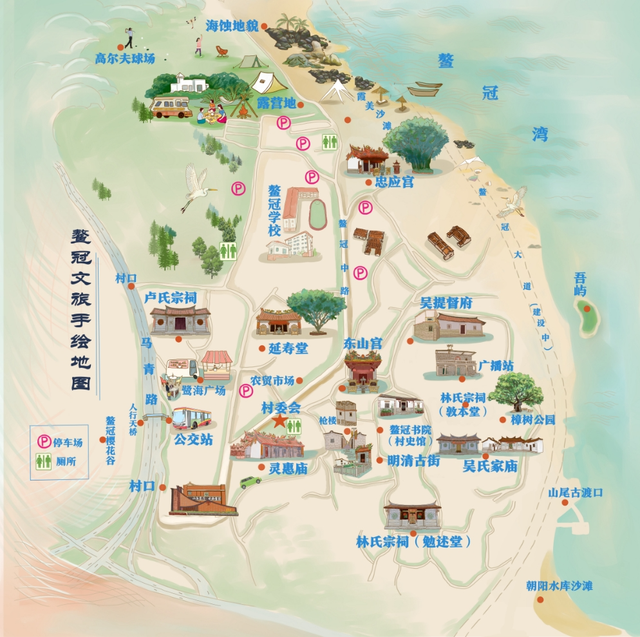 闲话厦门之鳌冠