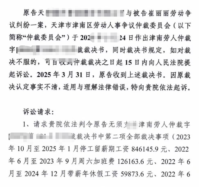 女高管醉酒后遭老板性侵患应激障碍，已与丈夫分房睡两年：“他想拉拉我的手，我都会应激”