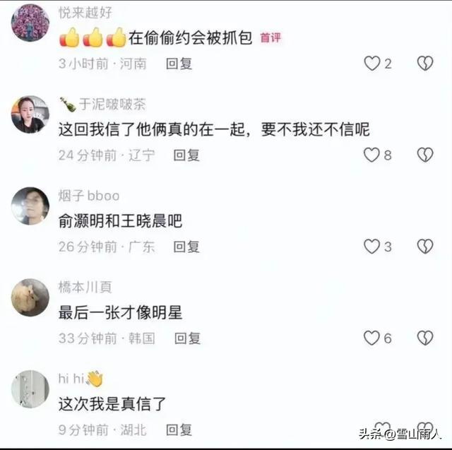 俞灏明王晓晨欧洲度蜜月，老公弯腰拍照很贴心，王晓晨孕相藏不住