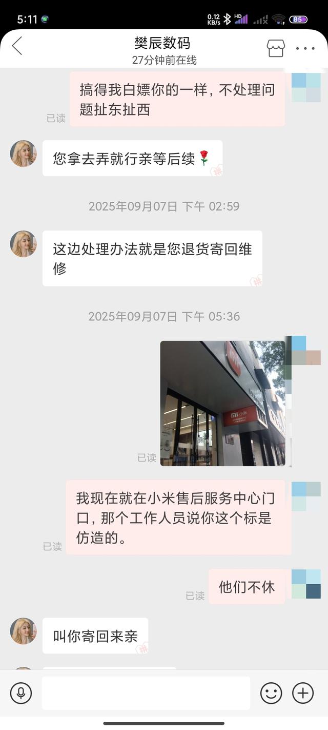 揭露拼多多虚假宣传，不要再被骗了