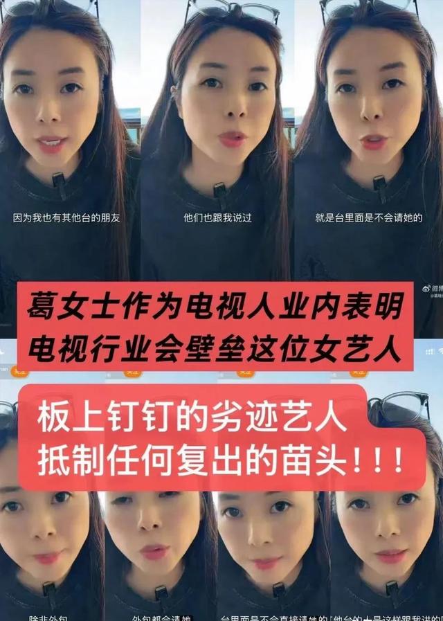 事件再升级！前夫的前妻实名举报，张雨绮连迎噩耗，这下洗不白了