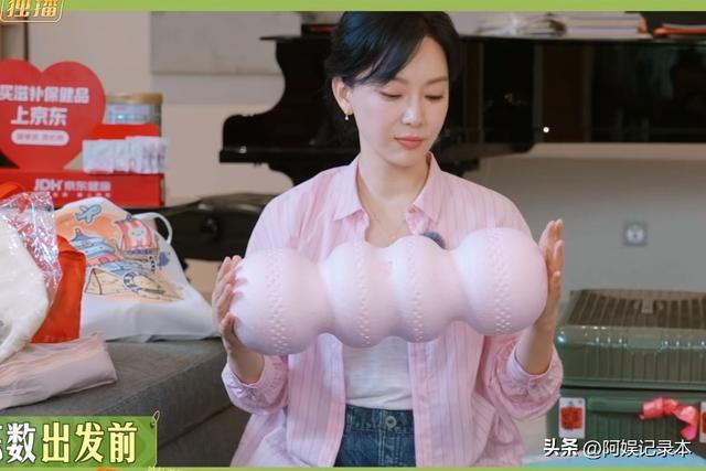 《花少7》：最无聊的一位嘉宾，无趣、端着、事多，不要再来了