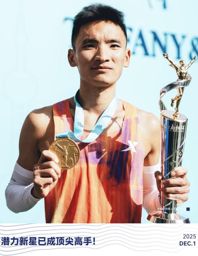 2026年重庆马拉松！朱卿夺冠，张水华辞职后首马获国内第四