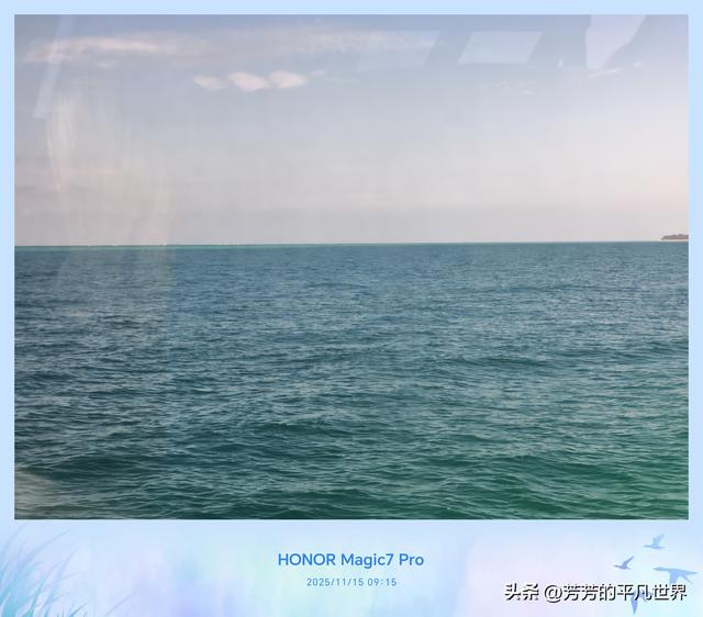 摩顿岛：蔚蓝边的对话