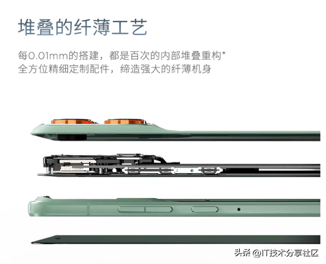 手机选购：moto X70 Air售价1929起！moto X70 Air是否值得入手？