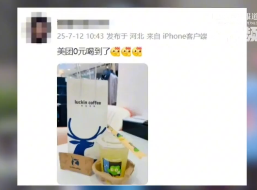 美团首次发声回应外卖大战！直言是被迫加入？行业或将迎来新变局