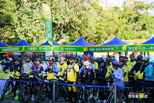 龙华新“骑”点，奔向2026骑行随拍1129