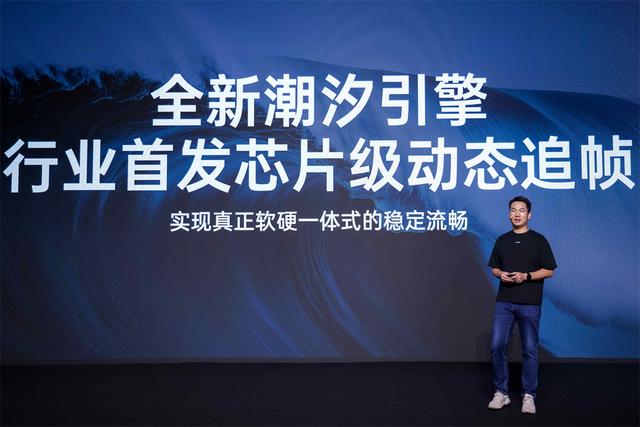 三段火箭的流畅学，ColorOS 16 如何把“无缝”做成体系