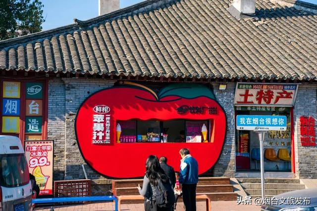 【乐游烟台】公交直达！烟台市中心神仙秘境，限时绝美