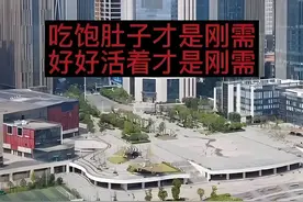 下一个取代房子的刚需是什么？图片