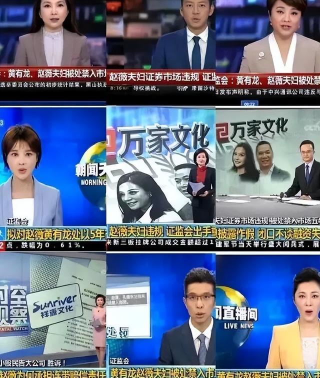 封杀四年，49岁赵薇突传消息，因胃癌去世传闻5个月前就真相大白