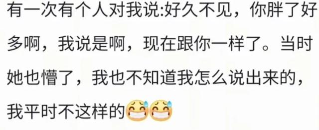 果然，发疯的人先享受世界！看完心情都舒畅了！