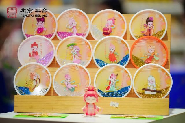 花开盛世 丰宜福台 | 2025服贸会文旅服务专题丰台展区精彩启幕