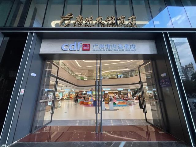 湾区中产，把市内免税店玩成了「周末游乐园」
