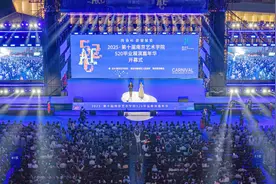 “南艺520”成为一场文创盛典，鼓楼区校地融合迈向内涵发展的“3.0 时代”图片