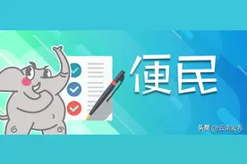 “三月会”期间，楚雄牟定县城免费停车！图片