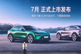 小米喜提“法拉米”称号！YU7正式发布，因外形酷似法拉利遭内涵图片