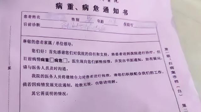 杨振宁追悼会今日举办，离世前状态曝光，摔跤酿祸，翁帆或早察觉
