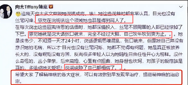 阅兵结束刚5天，让人担心的事还是发生了，多个明星躺着中枪！