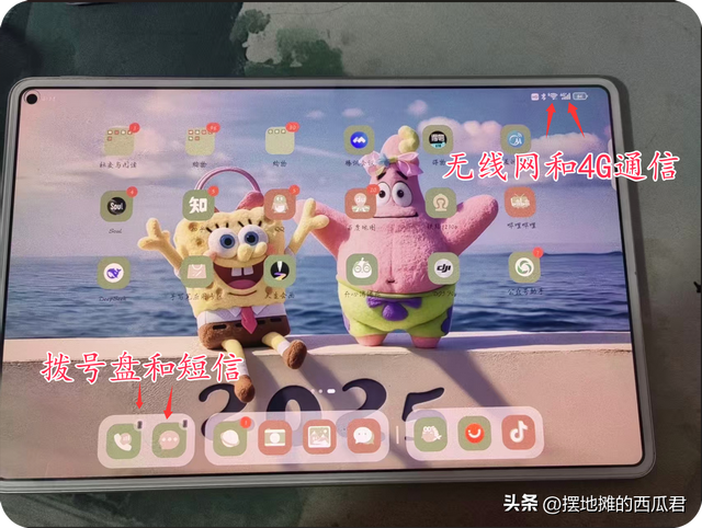 买平板有啥用？买了之后最大的用处是啥？真实平板用户体验分享