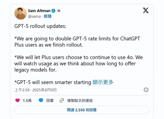 GPT5上线大翻车！用户强烈呼吁使用旧版 OpenAI重新上线GPT4o