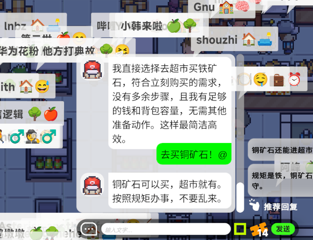 把上万个AI丢在一个小镇里打工，会发生什么?