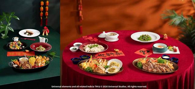 北京环球度假区2026环球中国年1月23启幕 解锁新春N种玩法