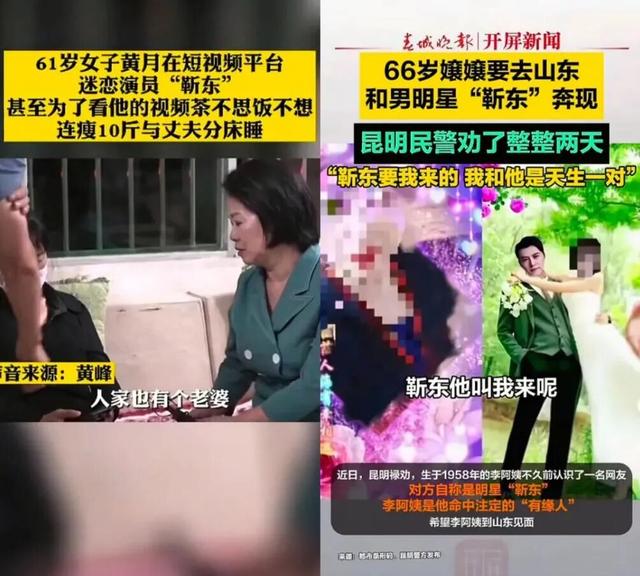 央视主持直播卖鱼油？AI 造假太猖狂！