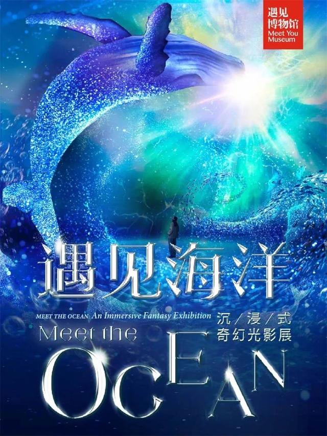 暑假深度游北京，快来get不一样的体验