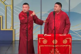 岳云鹏春晚表现平平，曹云金新年相声点赞暴涨，全靠同行衬托图片