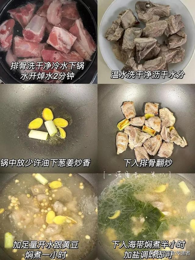 红参黑豆炖花胶 红参黑豆炖花胶的做法